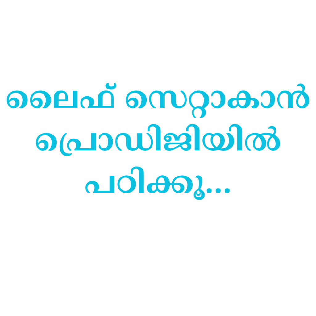 Best cma institute in kannur
